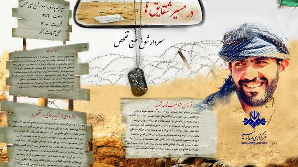 عکس شهید مجید پازوکی