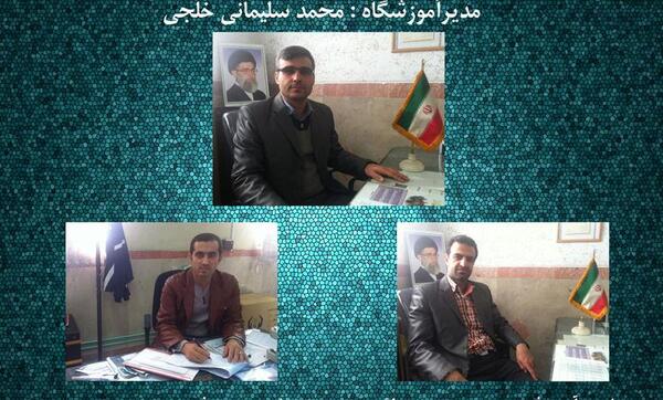 عکس شهید مجید پازوکی