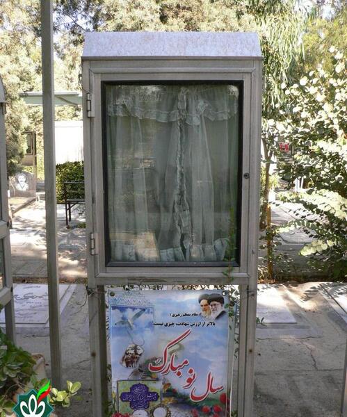 عکس شهید مجید پازوکی