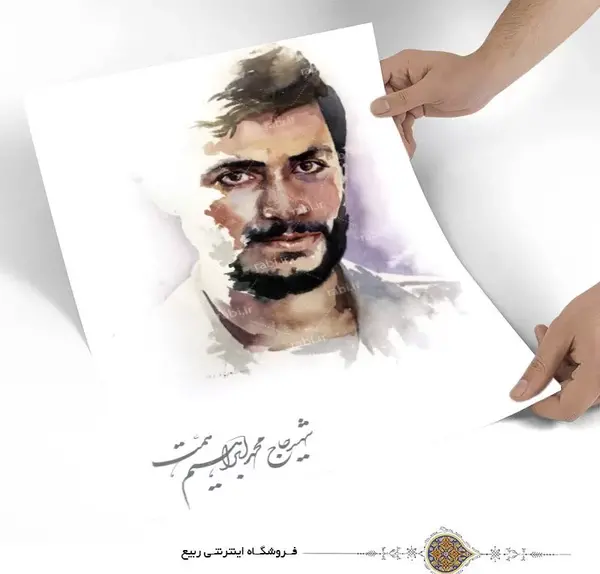 عکس پروفایل شهید همت