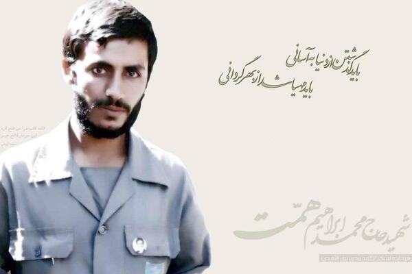عکس پروفایل شهید همت