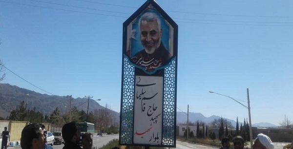 عکس فرزندان شهید حسین پورجعفری