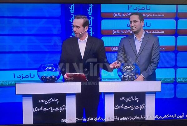 عکس فرزندان شهید حسین پورجعفری