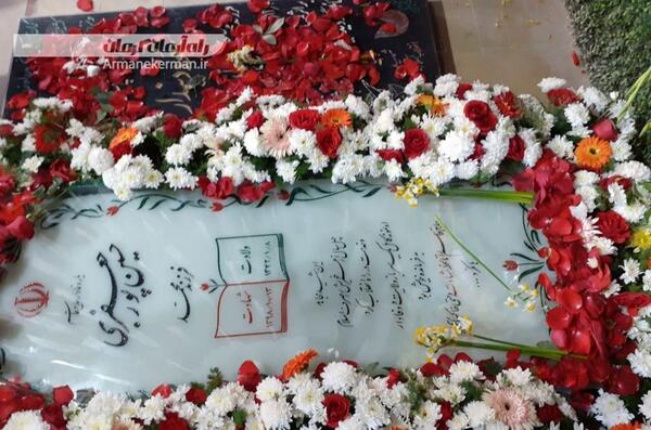 عکس فرزندان شهید حسین پورجعفری
