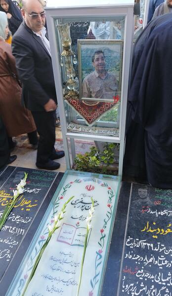 عکس فرزندان شهید حسین پورجعفری