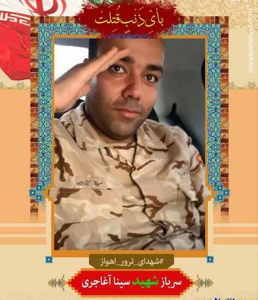 عکس دختر شهید پورجلو