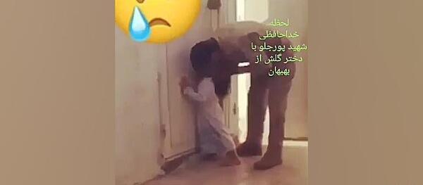 عکس دختر شهید پورجلو