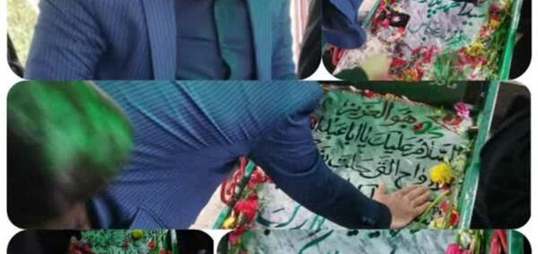 دانلود عکس شهید پلارک