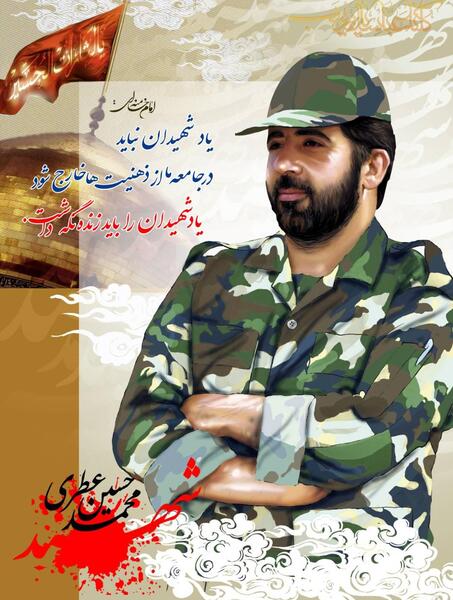 عکس پروفایل شهید پلارک