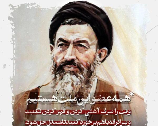 عکس شهید بهشتی بعد از شهادت