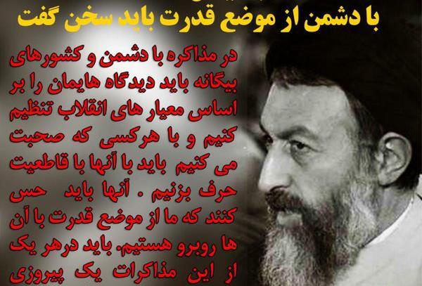 عکس شهید بهشتی و یارانش