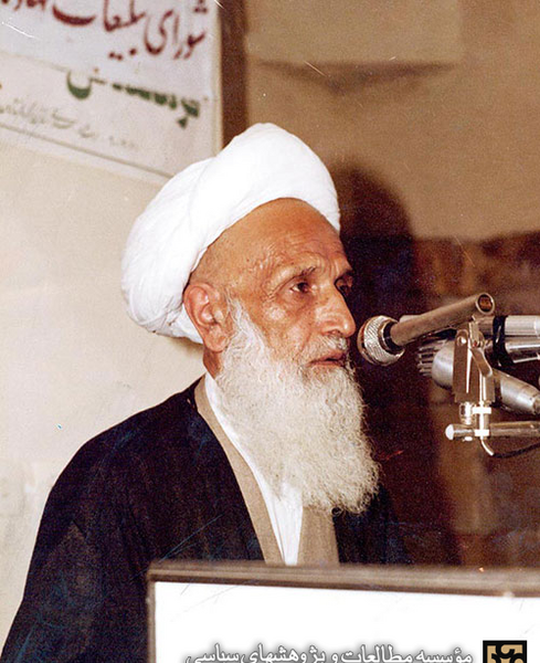 عکس شهید آیت الله اشرفی اصفهانی