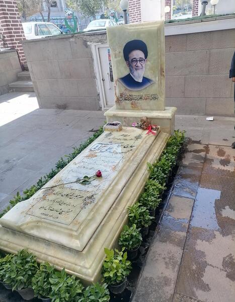 عکس شهید آیت الله آل هاشم
