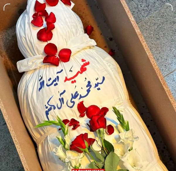 عکس شهید آیت الله آل هاشم