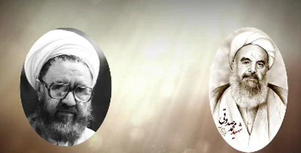 عکس شهید آیت الله محمد صدوقی