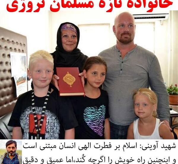 عکس همسر شهید آوینی