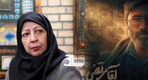 عکس همسر شهید آوینی