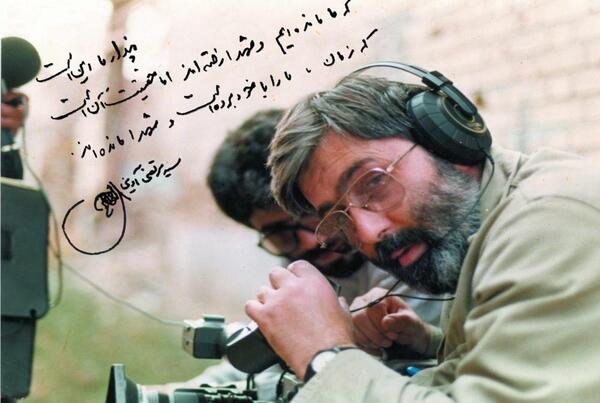 عکس همسر شهید آوینی