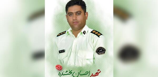 عکس خواهر شهید احسان وحدت