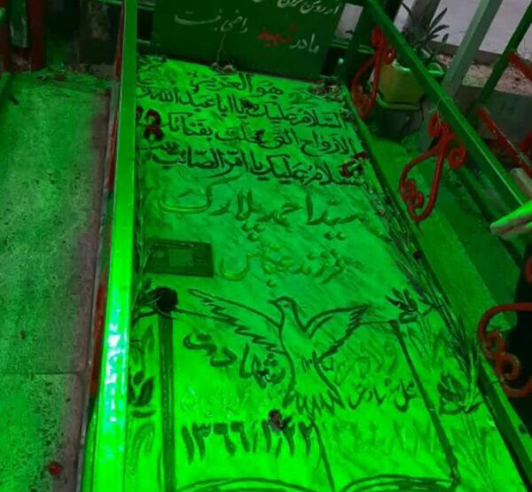 عکس قبر شهید سید احمد پلارک