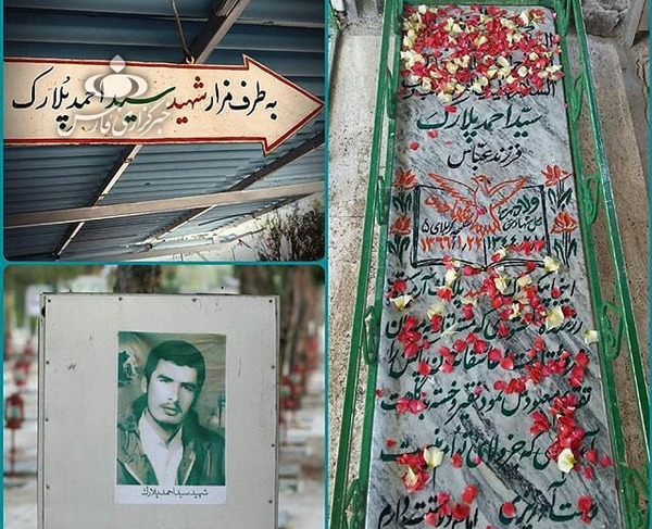 عکس قبر شهید سید احمد پلارک