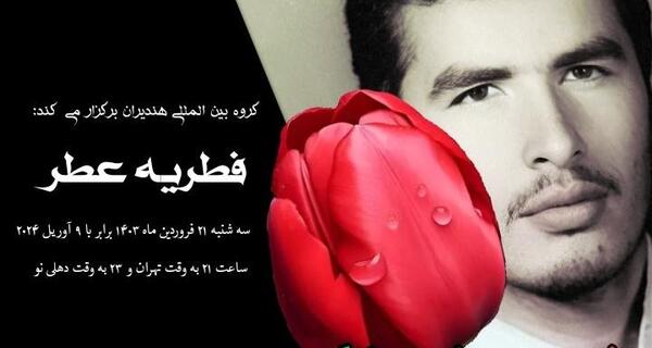 عکس قبر شهید سید احمد پلارک