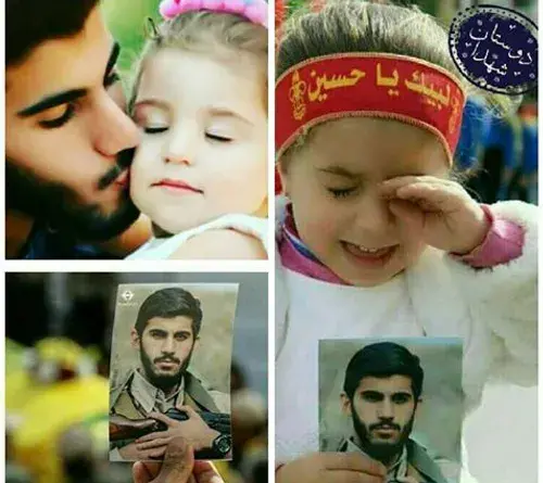 عکس شهید احمد مشلب و خواهرش