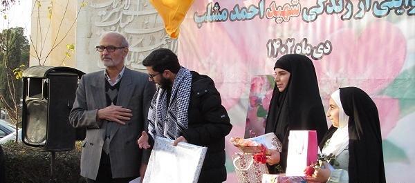 عکس شهید احمد مشلب و خواهرش