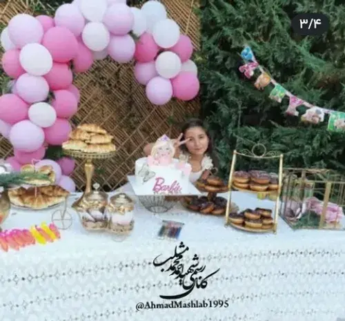عکس شهید احمد مشلب و خواهرش