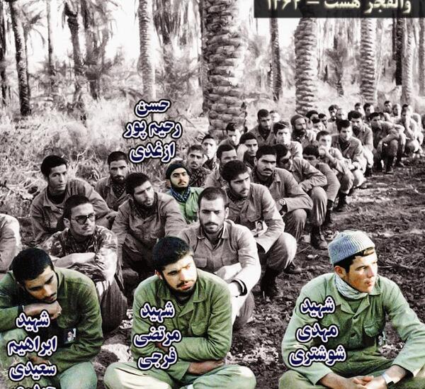 عکس شهیدان معروف ایران