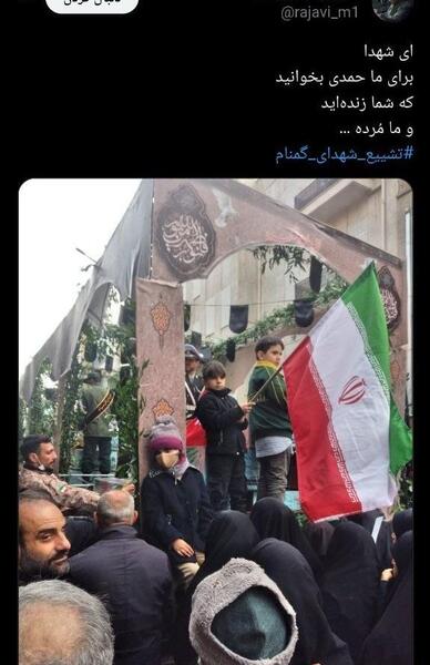 عکس شهیدان گمنام
