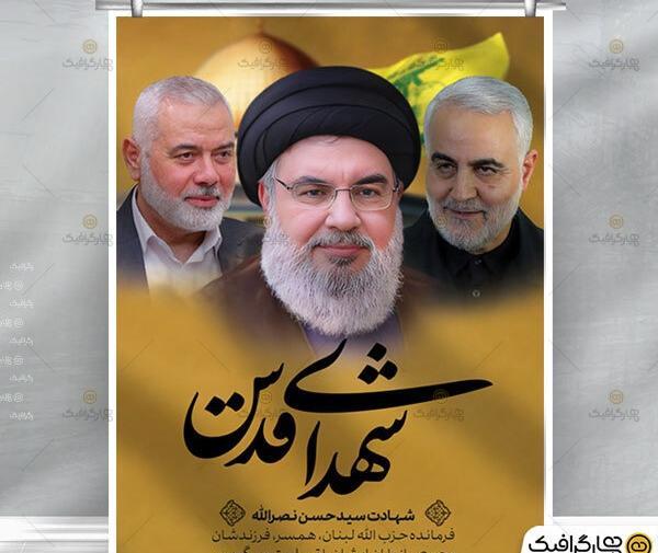 عکس شهید سلیمانی و سید حسن نصرالله