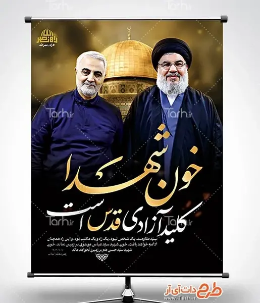 عکس شهید سلیمانی و سید حسن نصرالله
