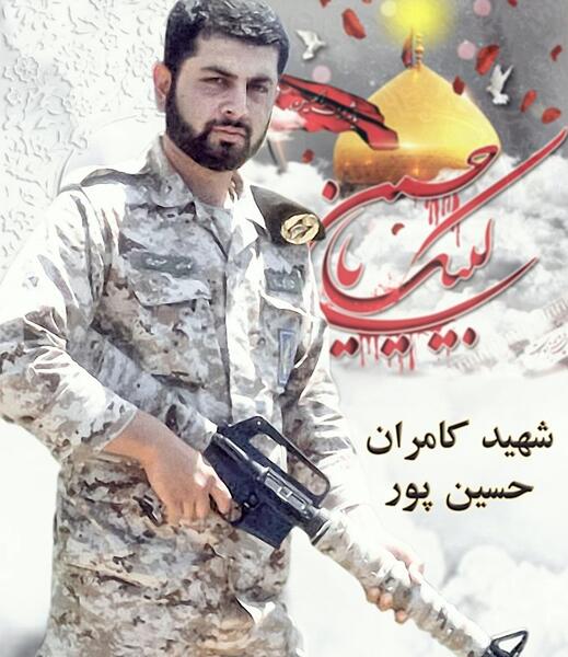 سروآباد عکس شهیدان حزب دمکرات کردستان ایران