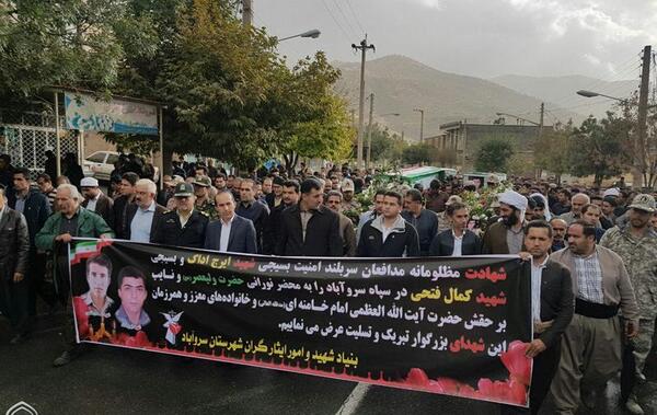 سروآباد عکس شهیدان حزب دمکرات کردستان ایران