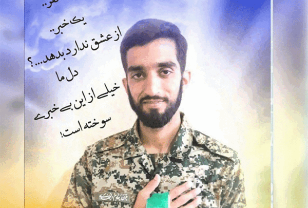 عکس شهید حججی سیاه سفید