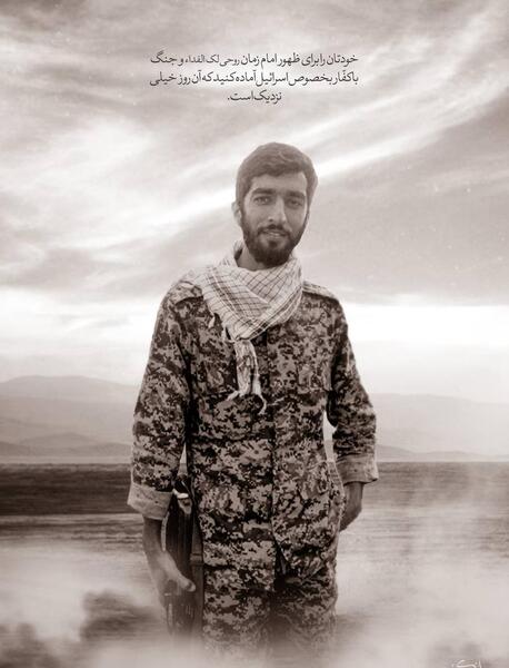 عکس شهید حججی سیاه سفید