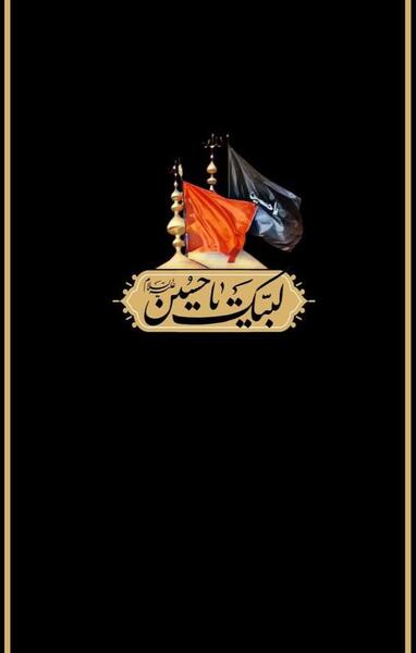 عکس زیبا از امام حسین