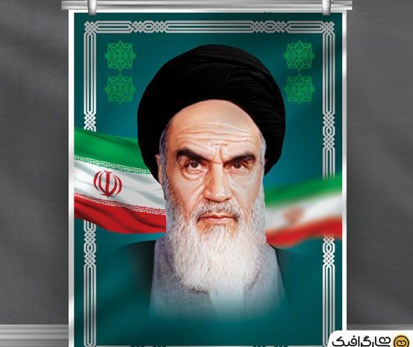 عکس از امام خمینی و رهبر