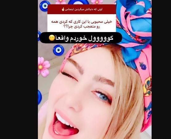 عکس از امیر تتلو و سحر قریشی