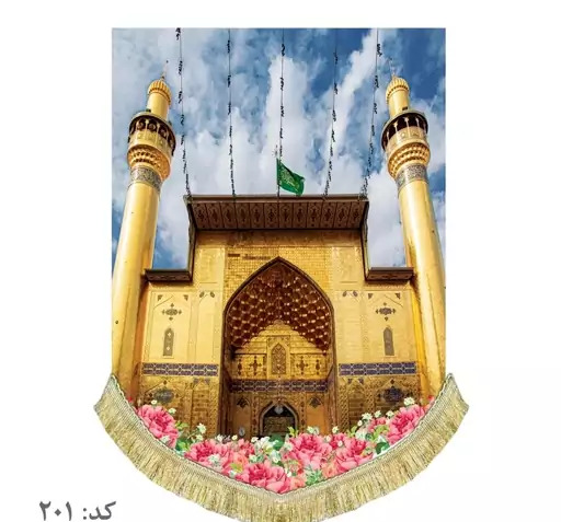 عکس از امام علی ع