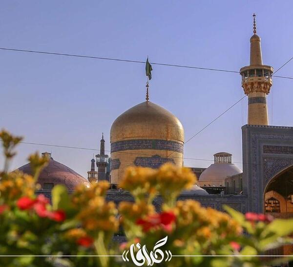 عکس از گنبد امام رضا