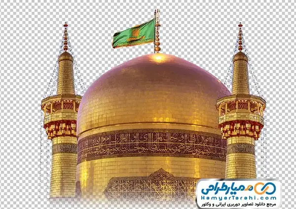 عکس از گنبد امام رضا
