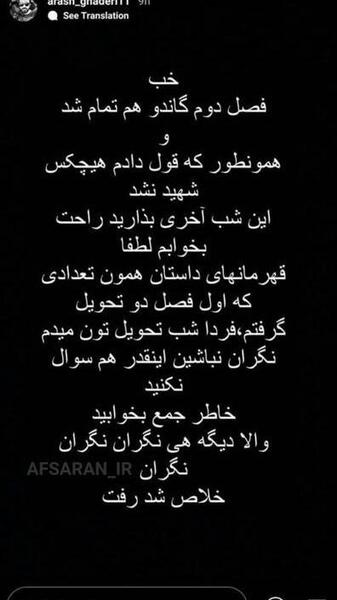 عکس واقعی محمد در گاندو