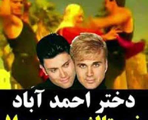 عکس های امیر آرام