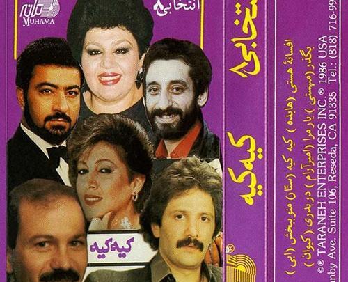 عکس های امیر آرام