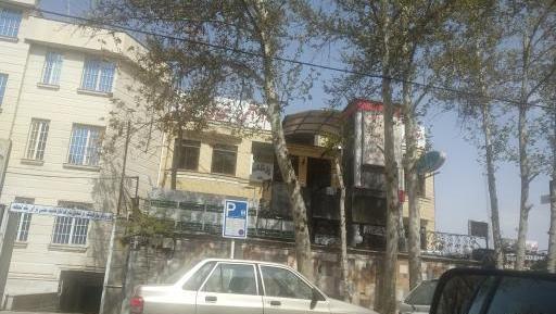 عکس ام ار ای در مشهد