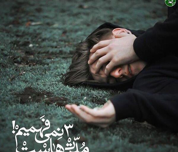 عکس نوشته آرامش بخش