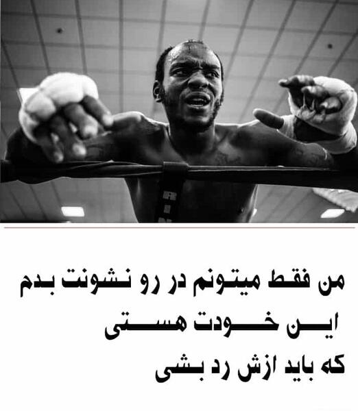 عکس نوشته آرامبخش