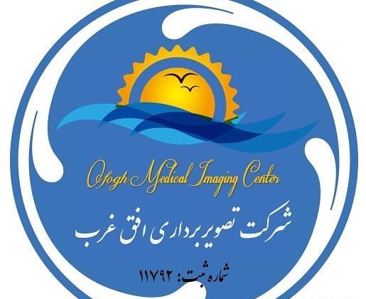 نوبت دهی عکس ام ار ای مشهد